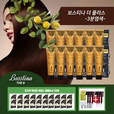 보스티나