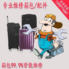 캐리어단계손잡이수리