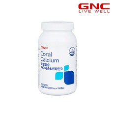 gnc 코랄칼슘 마그네슘 비타민d