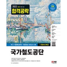 ai면접책