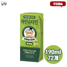 아인슈타인 베이비 무항생제 흰우유, 190ml, 72개