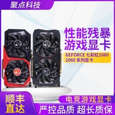 이엠텍1660ti