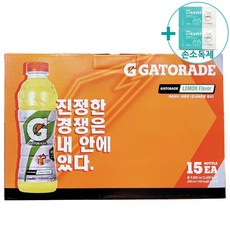 코스트코게토레이