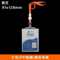 투명 PVC 건 샌딩 흉부위 걸개 밧줄 작업 큰사이즈 라지 학생 문금 교 양면 직물 번호판 명찰 커버 종업원 택 간판 출입, 큰사이즈 라지 오렌지색 색깔 버티컬