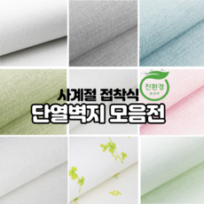 붙이는벽폼단열재