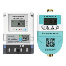 현우상점 전자식전력량계 계량기기 전자식 전력량계, 1개, 블루투스 전력량계 3종 상호유도형