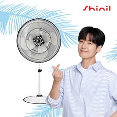  신일 24인치 대형 업소용 선풍기 SIF-24FKG DKM, 선택완료, 단품없음 