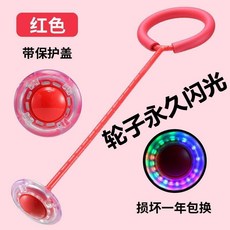 어른스카이콩콩