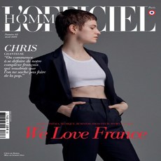 Lofficiel Homme France 1년 정기구독 (과월호 1권 무료증정)