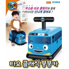 타요 꼬마버스 클래식 장난감 붕붕카 완구 승용완구, 1개