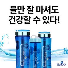 이온수기수도꼭지