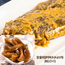 [평화식품] 국내산 전라도 무안 전통 울외장아찌