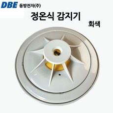 정온식감지기