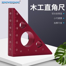 알루미늄 두꺼운 높이게이지 공영제 목공자 DIY 삼각 측정공구, 알루미늄 삼각자