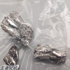 비스무트 비스무스 천연원석 무지개금속 큐브, 금속 비스무트 덩어리 100g
