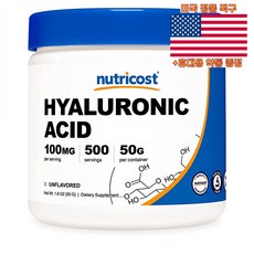 Nutricost 히알루론산 파우더 500서빙 뉴트리코스트 Hyaluronic Acid 미국 직구 사은품 추가증정, 1개, 50g - 히알루론산파우더