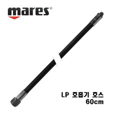 [오엠에스 OMS] 마이플렉스 HP 고압 쓰리톤 호스(사이즈 가능), 60cm - oms게이지