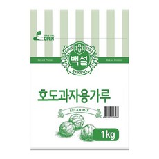 호두과자믹스