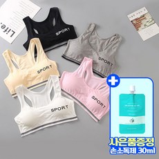 백운홈쇼핑 학생속옷 어린이 주니어 스포츠 브라 5종세트 손소독제 30ml 증정