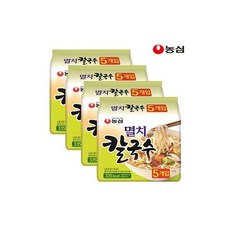 멸치칼국수스프