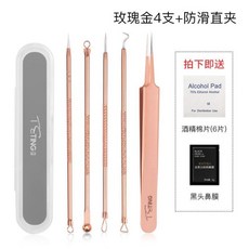 뾰루지제거기구