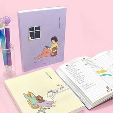 핑크풋 8000공부계획스터디플래너, 8000공부계획스터디플래너_랜덤