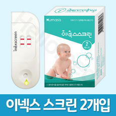 휴마시스 이넥스스크린 2개입 임신테스트기, 1개