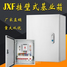 배전판케이스