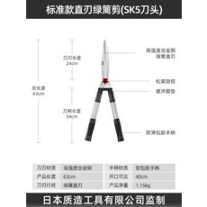 해외 원예 가위 화초 굵은 가지 전정 가위-89342, 단일옵션, 옵션01