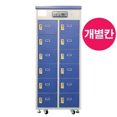 (주)씨원 안전화 살균건조기 SDB-1200ST (12인용/개별칸)