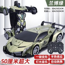 공룡리모컨