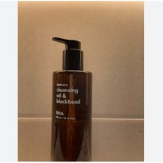 한스킨클렌징오일bha