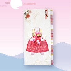 꼬까옷 어린이한복 감사카드 돈봉투 2p 특별한카드 인사말 연하장카드