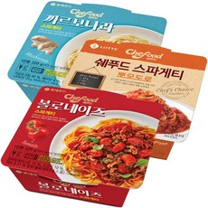 [롯데] 쉐푸드 스파게티 3종세트
