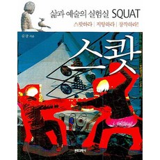 삶을춤추게하라