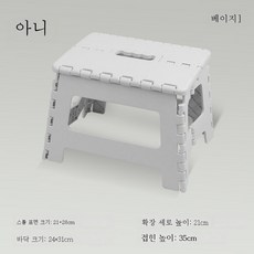 야외벤치플라스틱