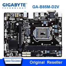 Gigabyte GA-B85M-D2V 100 % Original 메인 보드 LGA 1150 DDR3 USB3.0 16G, 상세내용참조