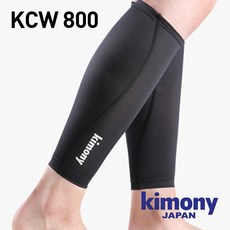 키모니 KCW800 종아리슬리브 보호대 BK 2개입, 블랙 - 검도종아리보호대