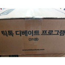 키즈스콜레메이킹한글
