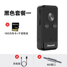 차량용블루투스리시버주파수