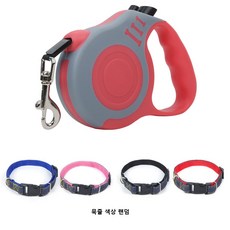 강아지 고양이 애견 자동 리드줄 샌책줄+목줄/하네스 세트 5m 반려동물 리드줄 가슴줄, 빨간(리드줄+목줄), 1.5-4kg, 1개
