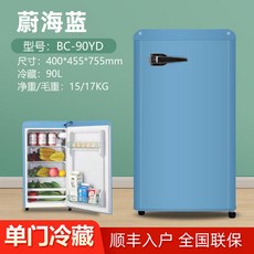 삼성냉장고부속품