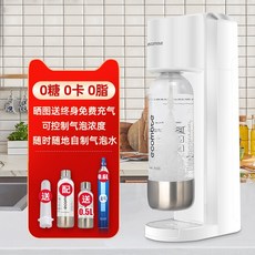 소다스트림제네시스v2실린더