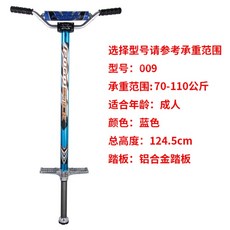 주트포코스틱스카이콩콩