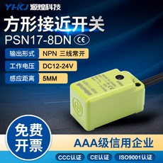 psn3개월