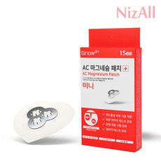 원나잇트러블패치