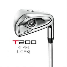 t200아이언 TOP01