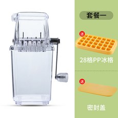 웰빙각얼음빙수기