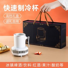 슬러시온도