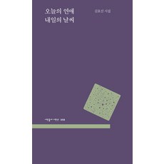 김효선